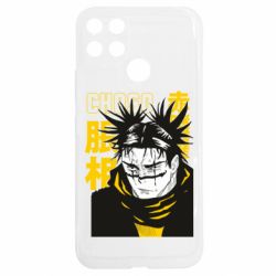 Realme C25Y