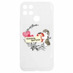 Realme C25Y