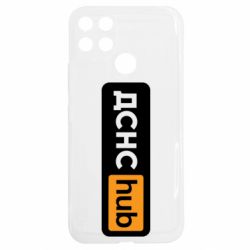 Realme C25Y