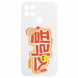 Realme C25Y
