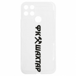Realme C25Y