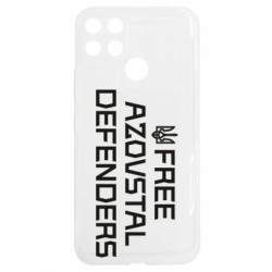 Realme C25Y