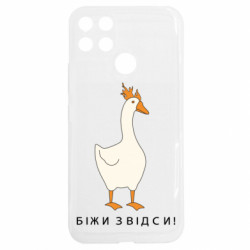 Realme C25Y