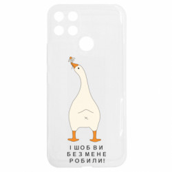 Realme C25Y