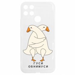 Realme C25Y