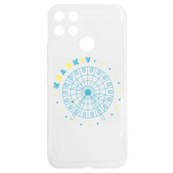 Realme C25Y
