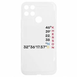 Realme C25Y