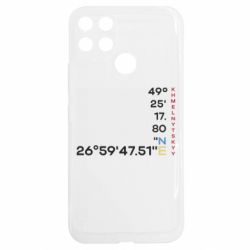 Realme C25Y