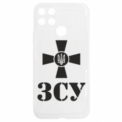 Realme C25Y