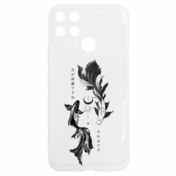 Realme C25Y