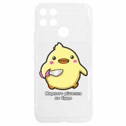 Realme C25Y