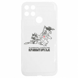 Realme C25Y