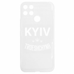 Realme C25Y