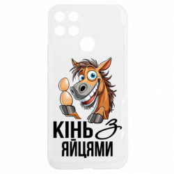 Realme C25Y
