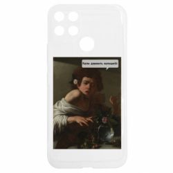 Realme C25Y
