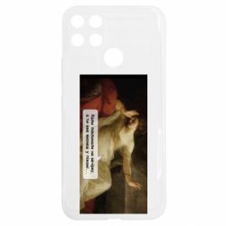Realme C25Y