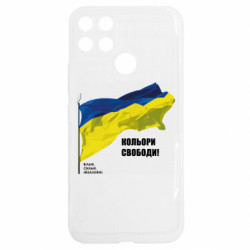 Realme C25Y