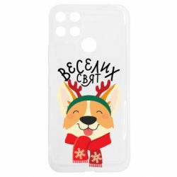 Realme C25Y