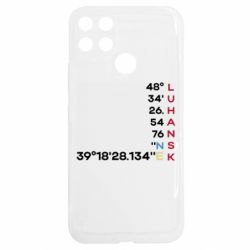 Realme C25Y