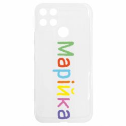 Realme C25Y
