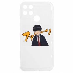 Realme C25Y
