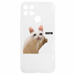 Realme C25Y