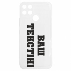 Realme C25Y