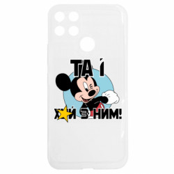 Realme C25Y