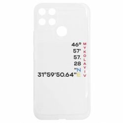 Realme C25Y