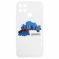 Realme C25Y