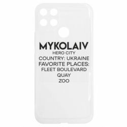 Realme C25Y