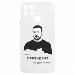 Realme C25Y