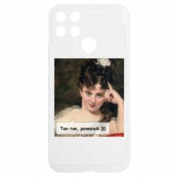 Realme C25Y