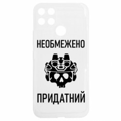 Realme C25Y