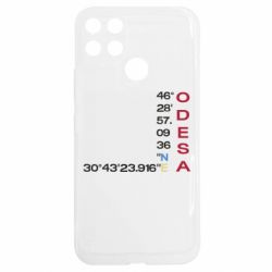Realme C25Y