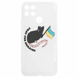 Realme C25Y