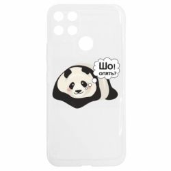 Realme C25Y