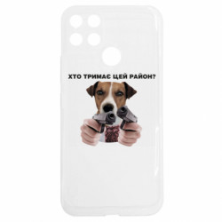 Realme C25Y