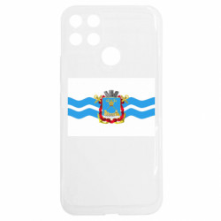 Realme C25Y