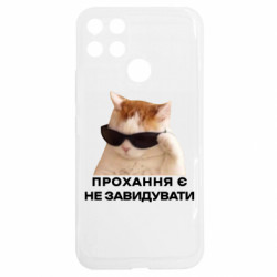 Realme C25Y