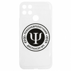 Realme C25Y