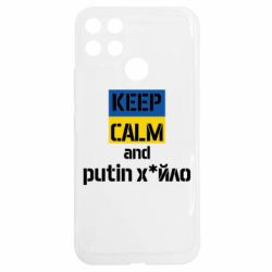 Realme C25Y