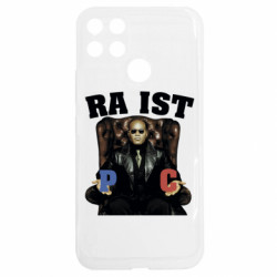 Realme C25Y