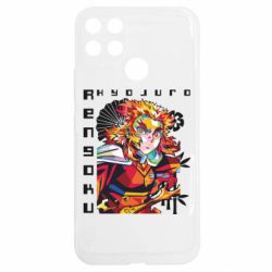 Realme C25Y