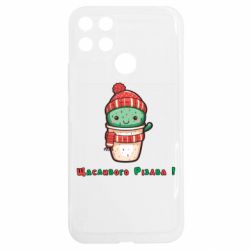 Realme C25Y