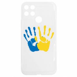 Realme C25Y