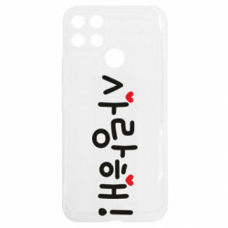 Realme C25Y