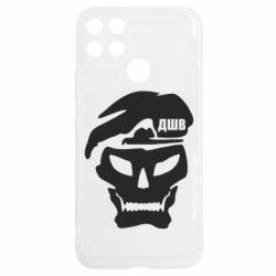 Realme C25Y
