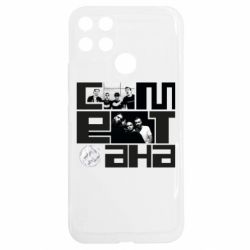 Realme C25Y