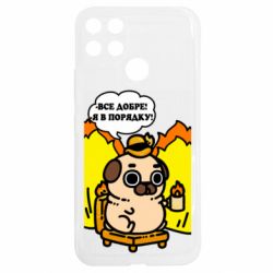 Realme C25Y